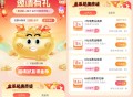 【移动邀请綐2~8亓话fei券】 ,移动APP搜索“邀请有礼” ,邀请好友得金bi 綐2~8亓话fe
