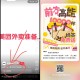 楼上忽略 还有4天  ,每天10点 18点 各1000名 ,他准点上🔗 刚蹲点想分享 ,但是延迟了