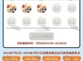23点结束哈 ,云闪fu app-搜：62欢乐购 ,2月消fei 达标的可以去抽了 ,感兴趣可以看看