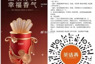 甜啦啦和茶 花 弄俩都试试抽 ,1⃣️甜啦啦 抽兔箪 28截 ,mp://Z3cYLwlwasbiW