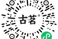 古茗 试试抽 500张兔单 ,🔗mp://CwXOy8ZfLblYNzy ,- ,#公众号：甜啦啦