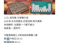 明天12点 淘宝搜：元宵猜灯谜,暂定答案【3424】 ,先到先得 可用搜狗等一键粘贴,具体以明天白天