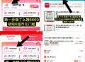 有zfb 6.6支fu 记得用马上过期 ,可买农夫只要8.9元 24瓶  ,目前6超市好像没了 一直