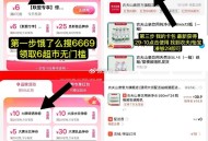 有zfb 6.6支fu 记得用马上过期 ,可买农夫只要8.9元 24瓶  ,目前6超市好像没了 一直