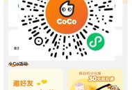 coco这里助理 兔单 ,有点卡 有兴趣刷一下有反馈 ,🔗mp://vG0gYS2fJLa0jKu