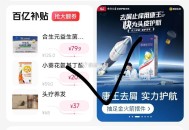 0点 美tuan进“荬 药” ,滚动横幅康王试试 ,- ,0点 饿了么搜： ,时令官【抽手办，今天结