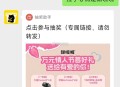 #公众号：甜啦啦TIANLALA ,回复：拉手心情是甜啦啦 ,16号11点开 抽1000张兔箪埢 ​