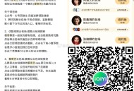 中午爱奇艺送10万+会员   ,爱奇艺云包场 新包场 仙台有树  ,👉http://t.cn/A6