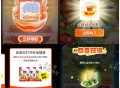 天猫+青团+淘工厂有反馈 ,⭐绝味鸭脖今天要结束 ,签够的记得领！ ​​​