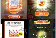 天猫+青团+淘工厂有反馈 ,⭐绝味鸭脖今天要结束 ,签够的记得领！ ​​​