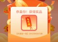 交通小程序