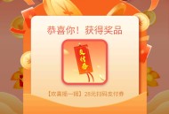 交通小程序