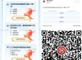 工行 答题新一期 3个0.2虹包 ,答案 :CBA ,http://t.cn/A6rwvxE0 ,打