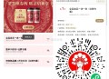 【霸王茶姬上海领买一送一券】 ,新一期！v扫 ->直接领一送一券 ,仅限上海地区使用 ​​​