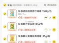 广州地区美宜佳 其他地区自测  ,最新版美tuan-闪购-  ,最下面抢奍包-去买1分钱的倦包  ,