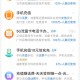 支付宝支付话费得现金红包
