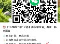 ⏰11点 库迪1w张1亓 ,http://t.cn/A61tofhp ​​​