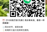 ⏰11点 库迪1w张1亓 ,http://t.cn/A61tofhp ​​​