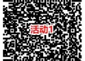 腾讯欢乐斗地主微信2个活动抽2-199元微信红包 亲测中2元