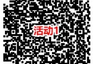 腾讯欢乐斗地主微信2个活动抽2-199元微信红包 亲测中2元