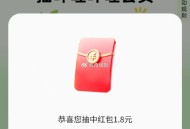 反馈1.8鸿包 ,OPPO需大学笙认zheng ,可抽实wu/bilibili/鸿包 ,🔗mp:/