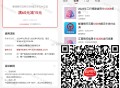 12306αpp，买火车票选银联 ,再选邮储有60-15 每天10点更 , ,云闪fu搜12306，