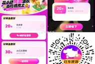 花小猪打车20无门槛去领  ,限今日使用  ,🔗mp://nb8HoqZPdgGWXHE ,- ,