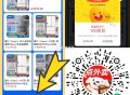 v打开一键加购有100豆 ,🔗mp://gB1sJPjzEIyiWjz ​​​