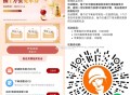 V扫 沪上阿姨 抽1万份奶茶券 ,邀3人抽3次 今天结束 ,可等水 可看自己哈 ,🔗mp://z0