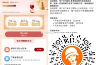 V扫 沪上阿姨 抽1万份奶茶券 ,邀3人抽3次 今天结束 ,可等水 可看自己哈 ,🔗mp://z0