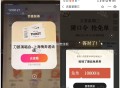 古茗反馈 还是有点难的 ,碰一下反馈门票 ​​​