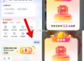 有反馈 省省卡 ,【电信砸金蛋抽取0.1~10亓话fei】 ,电信APP搜索“砸金蛋”-> ,简单浏