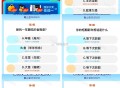 闲鱼搜 一站到底 这是29数据 ,截止20点50截止修改 ,21点 会有直bo  ,还有虹包雨等 有