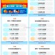 闲鱼搜 一站到底 这是29数据 ,截止20点50截止修改 ,21点 会有直bo  ,还有虹包雨等 有
