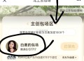 云包场页面往下拉刷新 ,加在白鹿页面 多刷新就行 ,陆续补的哈 后续不通知了 ​​​