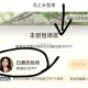 云包场页面往下拉刷新 ,加在白鹿页面 多刷新就行 ,陆续补的哈 后续不通知了 ​​​