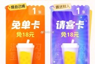 快试试哈 淘宝闪购877K40 ,我也有了 还能随机中赠送卡 ​​​