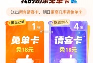 楼上奶茶卡有反馈 ,今天没抽记得试试看 ,中了记得用掉哈 ​​​