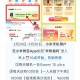 可能会卡 慢慢卡进去哈  ,前两千名的东西 比较好 ,⏰10点开始 小米Qian包APP ,每天随机