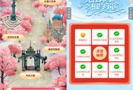 工行龙江印象小程序抽1-66元微信立减金 亲测中1元立减金