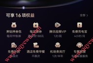 美团连续9天领取10-30元大额神券