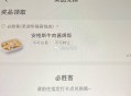 刚刚发的技巧有用哈 ,没黑耗存在 火爆是慢了 ,⭐技巧：在任wu页面下面 ,随便进一个帖子 卡00去