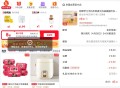 京东0.1亓撸麦当当手机支架