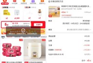 京东0.1亓撸麦当当手机支架