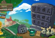 又又更新了，《植物大战僵尸杂交版》v3.0.1