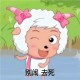 超爱用的宝藏又好笑的表情_趣味满满的快乐表情