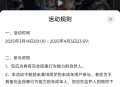 【虚拟道具】航海王福利