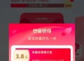 tb搜：天猫全明星 ,集卡试试白鹿 ,反馈3.8/1.1鸿包 试试 ,- ,tb搜：红包人人有 ,下