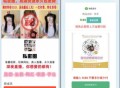 网赚_分享网络赚钱项目 - 知之网