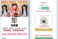 网赚_分享网络赚钱项目 - 知之网